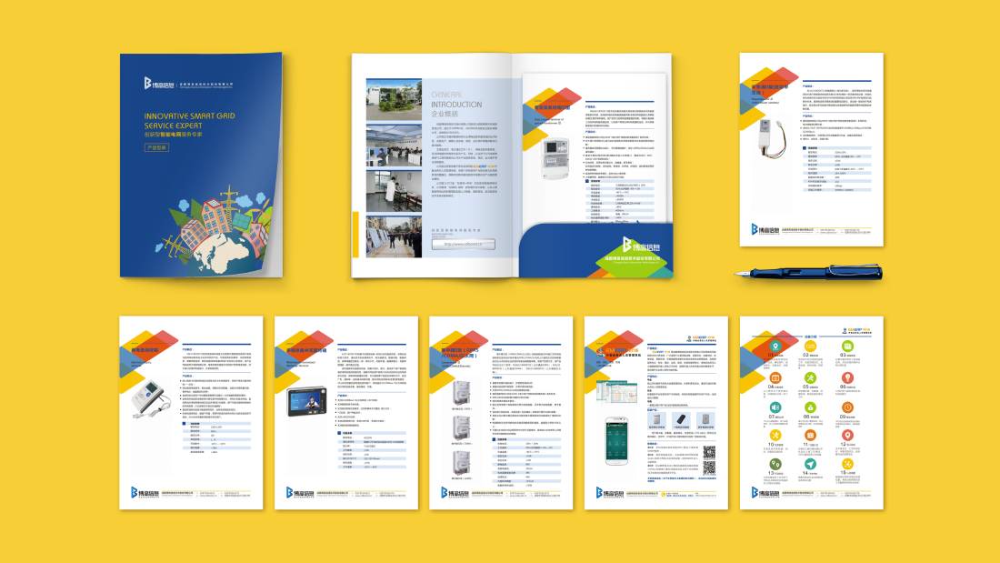 久治县画册设计谈品牌建设